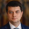 Заседание Рады онлайн: Разумков сделал заявление 