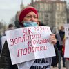 "Стоп локдаун": бизнесмены вышли на протесты против карантина в Киеве
