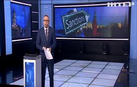 Країни Євросоюзу підтримали антиросійські санкції