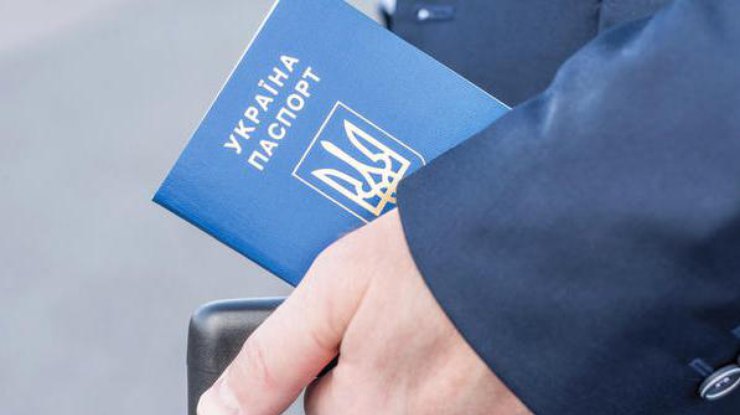 Фото: паспорт / dengi.ua