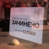 Локдаун в Николаеве: какие ограничения вводят в городе 