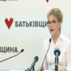 Юлія Тимошенко закликала до референдуму про вільний обіг сільгоспземель