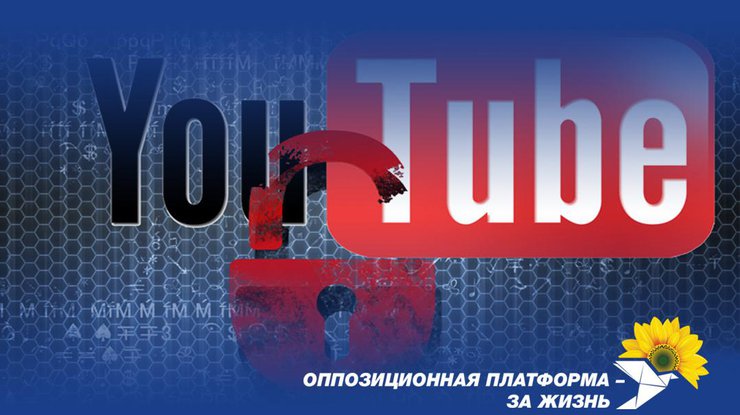 Фото: блокировка каналов "112 Украина", NewsOne и ZIK на YouTube