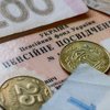 Пенсия через "Дию": что изменится для украинцев 