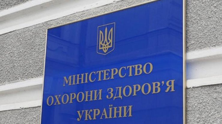 Приказ Министерства здравоохранения был зарегистрирован в Минюсте/ фото: 24.kz