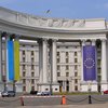 Эвакуация дипломатов из России: в МИД Украины сделали заявление 