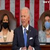 100 днів президентства: Джо Байден звернувся до Конгресу з палкою промовою
