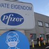 В Pfizer пообещали таблетки от коронавируса до конца 2021 года