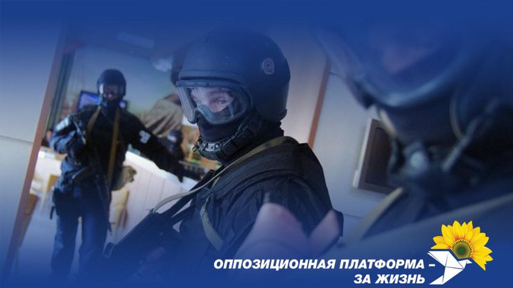 "Оппозиционная платформа - За жизнь"/ Фото: zagittya.com.ua