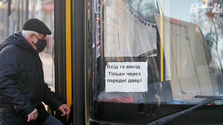 Фото: в Киеве усилили локдаун / Борис Корпусенко