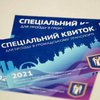 В Киеве сделали еще 100 тысяч пропусков на транспорт: когда и кому их раздадут 