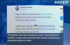 Євросоюз пообіцяв Україні підтримку