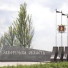 Русский язык лишили статуса регионального в Запорожской области