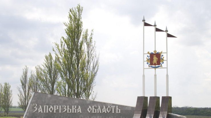 Запорожский окружной админсуд отменил решение о признании русского языка региональным