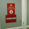У дитячій лікарні Дніпра відкрили ковід-центр