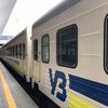 "Укрзализныця" сделала важное заявление о поездах в Ивано-Франковской области