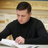 Зеленский ввел в действие санкции против экс-чиновников 