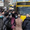 Киев и две области выходят из "красной зоны": что разрешено