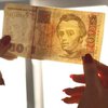 Карбованец или доллар: в Украине хотели отказаться от гривны