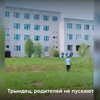 Казанський суд арештував шкільного вбивцю