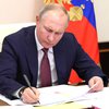 Россия утвердила список "недружественных стран"