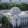 Внеочередное заседание Рады: депутаты рассмотрят назначение директора НАБУ