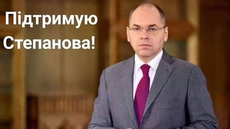Фото: Максим Степанов 