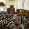 "Слуги народа" согласовали кандидатуры трех новых министров