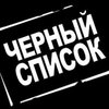 Трех российских актеров внесли в черный список Украины