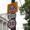 В Киеве ограничат скорость авто до 30 км/час