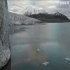 Глобальне потепління: в Арктиці зафіксували новий температурний рекорд