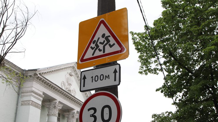 Ограничение скорости авто/ Фото: kyivcity.gov.ua