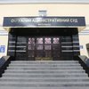 В Киеве заминировали Окружной админсуд