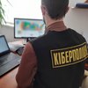 Провайдеров обяжут хранить информацию об активности украинцев в сети
