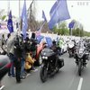 У Чехії зустріли "Нічних вовків" протестами
