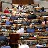 Верховна Рада: депутати вшанували пам'ять загиблих на Донбасі дітей