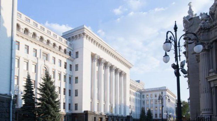 Офис президента / Фото: РБК-Украина