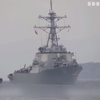 До Чорного моря прямує американський військовий човен