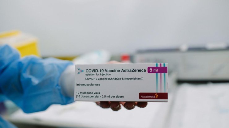 Вакцина от коронавируса AstraZeneca/ фото: slovoidilo