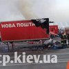 В Киеве сгорел фургон с посылками "Новой почты"