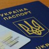 У украинцев начнут забирать бумажные паспорта: когда и зачем 