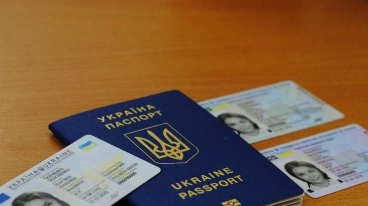 Фото: когда будут забирать паспорта в Украине 