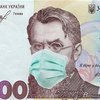 Украинский COVID-фонд пополнится на миллиард: откуда возьмут средства