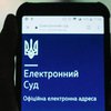 Закон Зеленского о "суде в смартфоне" вступил в силу