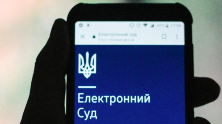 "Суд в смартфоне"/ Фото: izbirkom.org.ua