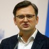 Кулеба пояснил давление Украины на НАТО