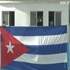 Кубинські банки більше не прийматимуть американські долари