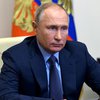 Путин предложил новое "уравнение безопасности"