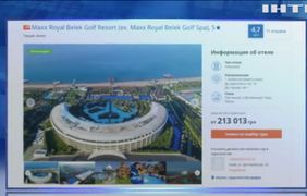 Українці обурились розкішним відпочинком Петра Порошенка