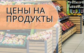 Рост цен на продукты: что ударило по карману украинцев 